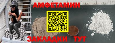 метамфетамин Ярцево