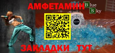метадон Янаул