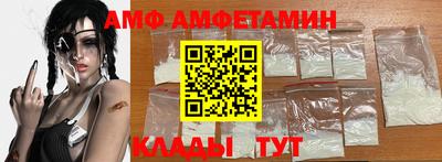 метамфетамин Ярцево