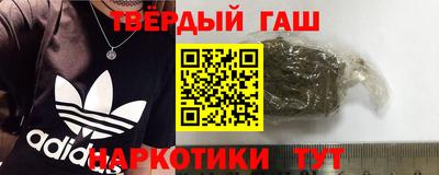 метамфетамин Ярцево