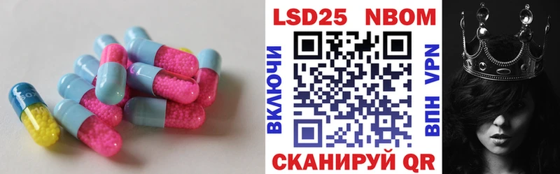 Лсд 25 экстази кислота  МЕГА зеркало  Бердск 