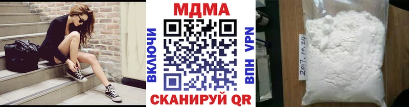 darknet телеграм  Бердск  МДМА crystal  купить закладку 