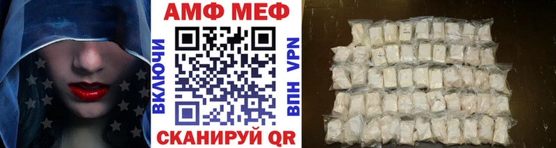 продажа наркотиков  Бердск  Метамфетамин пудра 