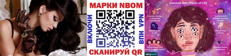 Марки 25I-NBOMe 1,5мг где купить Бердск