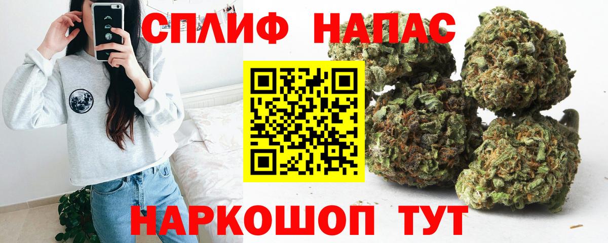 Метадон  Вход с VPN  MDMA  Меф   Каннабис  МАРИХУАНА  Бердск  МЕФ 
