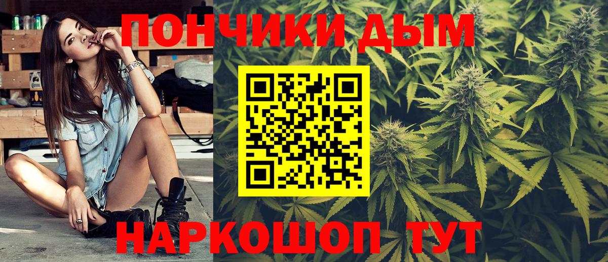 Марихуана THC 21%  Вход с VPN  Бошки марихуана марихуана  Бошки марихуана LSD WEED  Бошки Шишки Bruce Banner  Бердск 