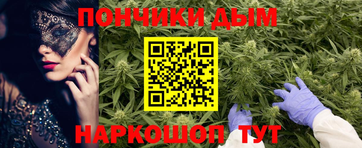 Марихуана Bruce Banner Бердск